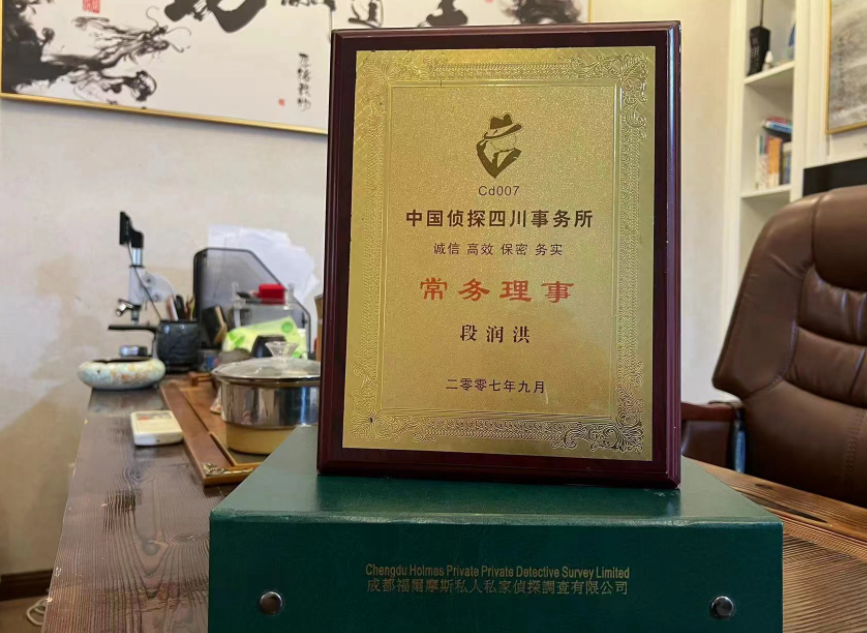 防城港市私家调查公司是否靠谱怎么判断？