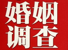 「防城港市调查取证」诉讼离婚需提供证据有哪些